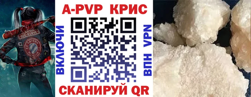 Купить закладки  Михайловка  Alpha-PVP СК 