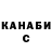 Канабис OG Kush Andrey Dobronosov