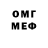 Метадон VHQ egor shakiev