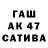 МДМА молли Sad Az1at