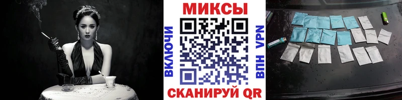 БУТИРАТ оксана  Купить закладки  Михайловка 