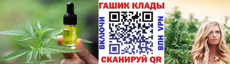 Печенье с ТГК конопля  Купить закладки  Михайловка 