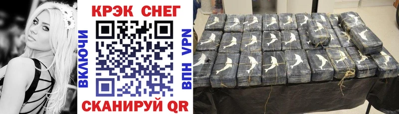Купить закладки  Михайловка  Cocaine VHQ 