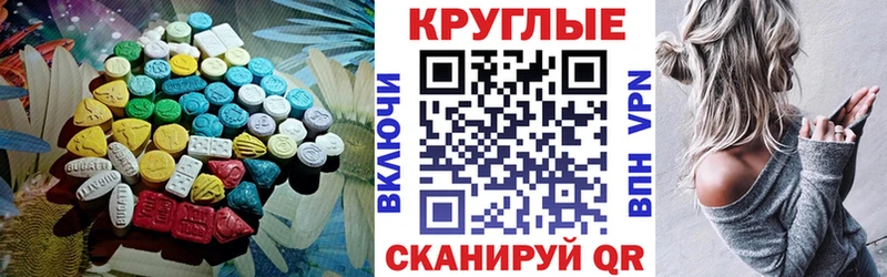 Купить закладки  Михайловка  Экстази диски 