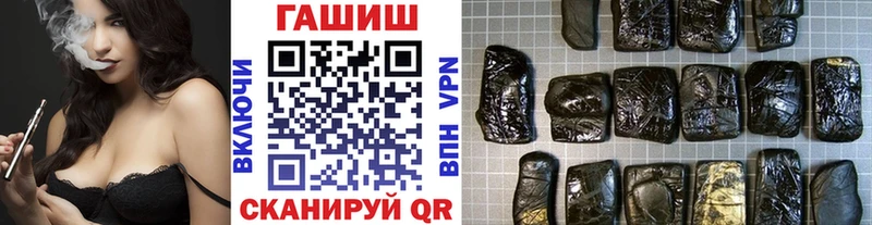 Гашиш hashish Михайловка