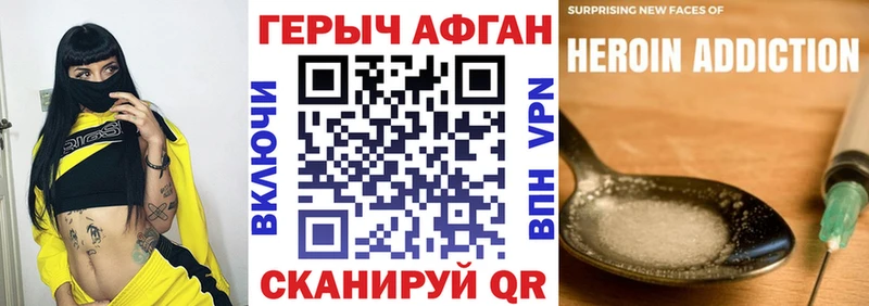 Купить закладки Михайловка ГЕРОИН белый
