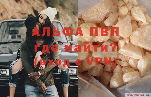 первитин Куйбышев
