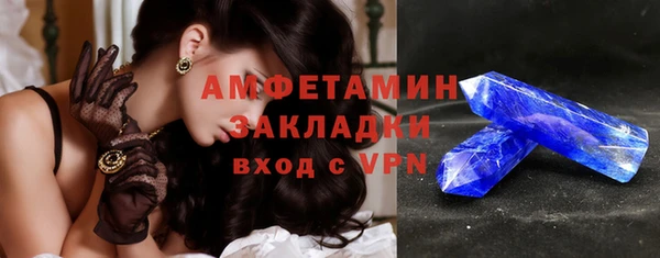 марки lsd Лагань