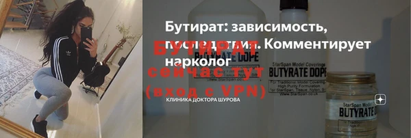 экстази Кулебаки