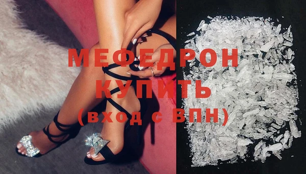 таблы Лабытнанги