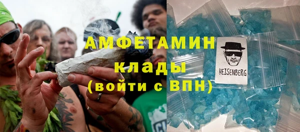 экстази Кулебаки