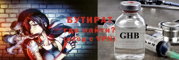 таблы Лабытнанги