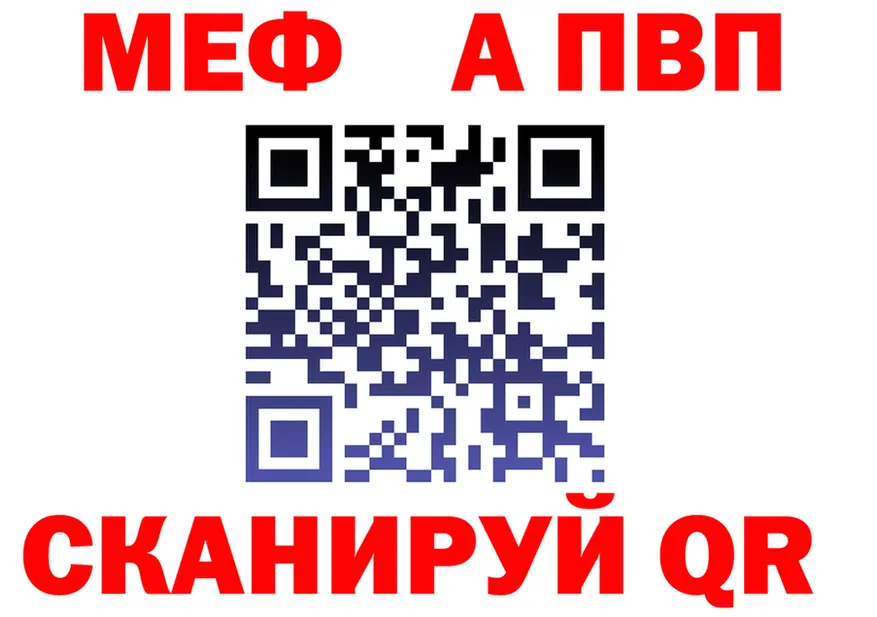 ГАШ 40% ТГК ТОР shop MEGA Михайловка