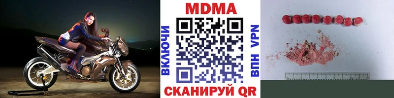 Купить где  Михайловка  МДМА молли 