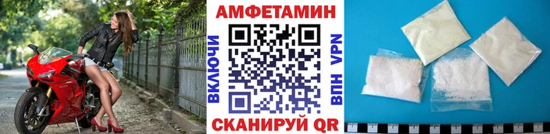 Купить  Михайловка  Метамфетамин винт 
