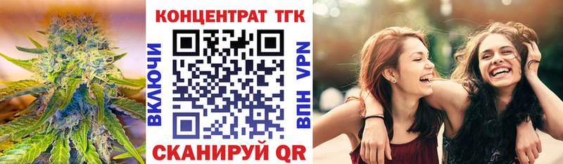 Купить где  Михайловка  Дистиллят ТГК THC oil 
