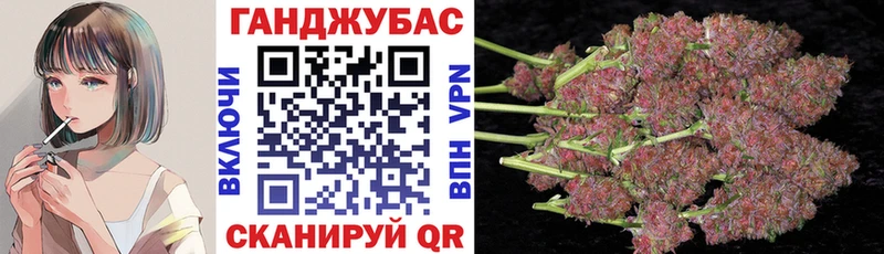 Купить  Михайловка  Бошки Шишки конопля 
